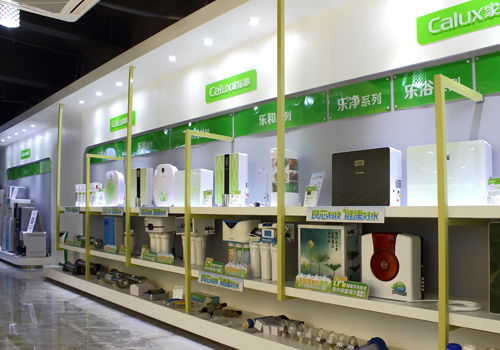 家樂事凈水器展廳3